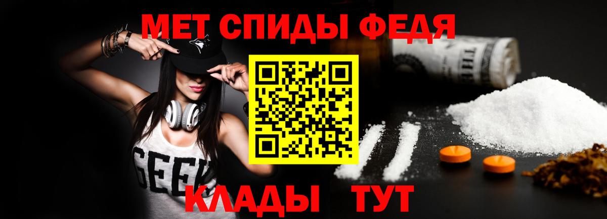 Амфетамин Розовый Вятские Поляны
