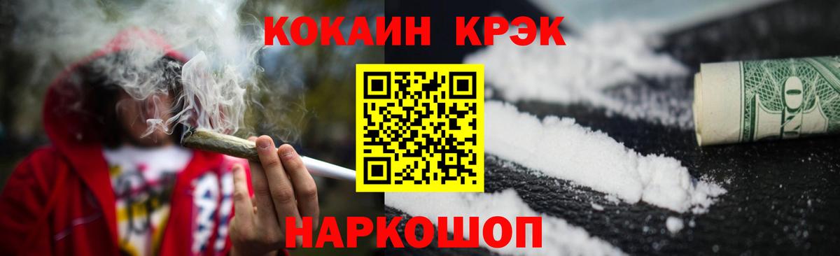 Cocaine Columbia  Вход с VPN  Вятские Поляны 