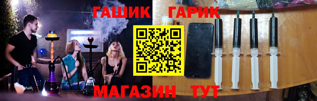 ГАШ ice o lator  Гашиш  Гашиш VHQ  Вятские Поляны  Вход с VPN 