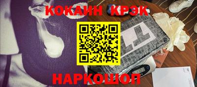 гидра Малгобек