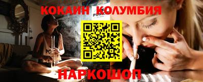 гидра Малгобек