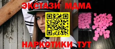мяу мяу мука Мариинск