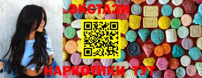 гидра Малгобек