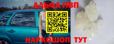амф Ливны