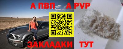 мяу мяу мука Мариинск