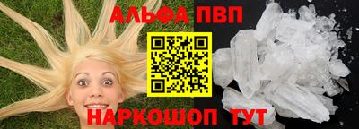 гидра Малгобек