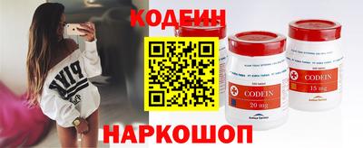 мяу мяу мука Мариинск