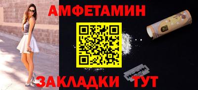 амф Ливны