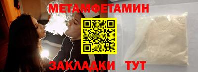 амф Ливны