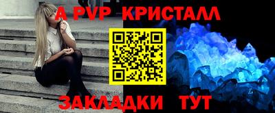 jwh Лесосибирск