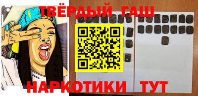 мяу мяу мука Мариинск