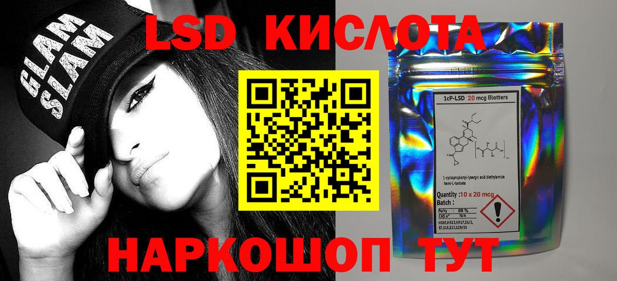 LSD-25 экстази кислота Вятские Поляны