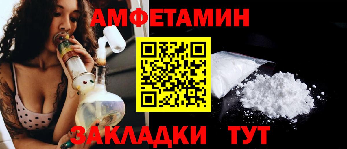МЕТАМФЕТАМИН винт  МЕТАМФЕТАМИН  Вятские Поляны  Вход с VPN 
