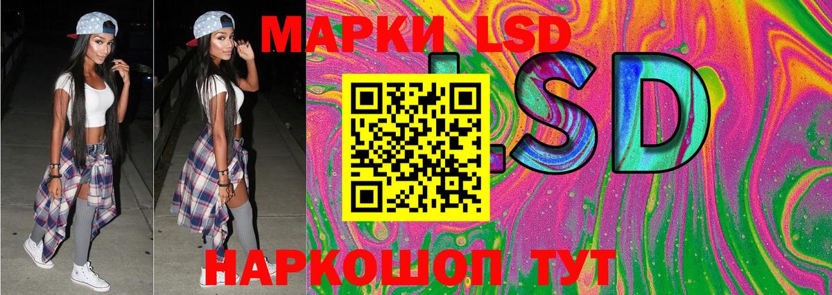 Марки 25I-NBOMe 1,8мг  Вход с VPN  Вятские Поляны  Марки NBOMe  Марки 25I-NBOMe 1,8мг 