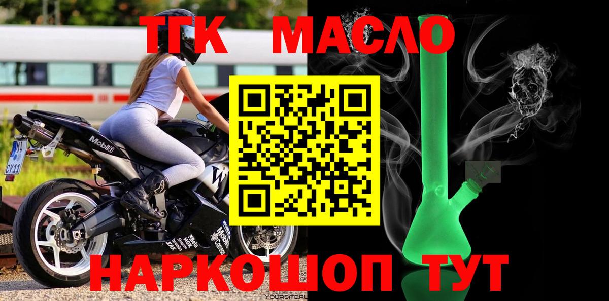 наркотики  Дистиллят ТГК вейп с тгк  OMG как зайти  Вятские Поляны  Вход с VPN 