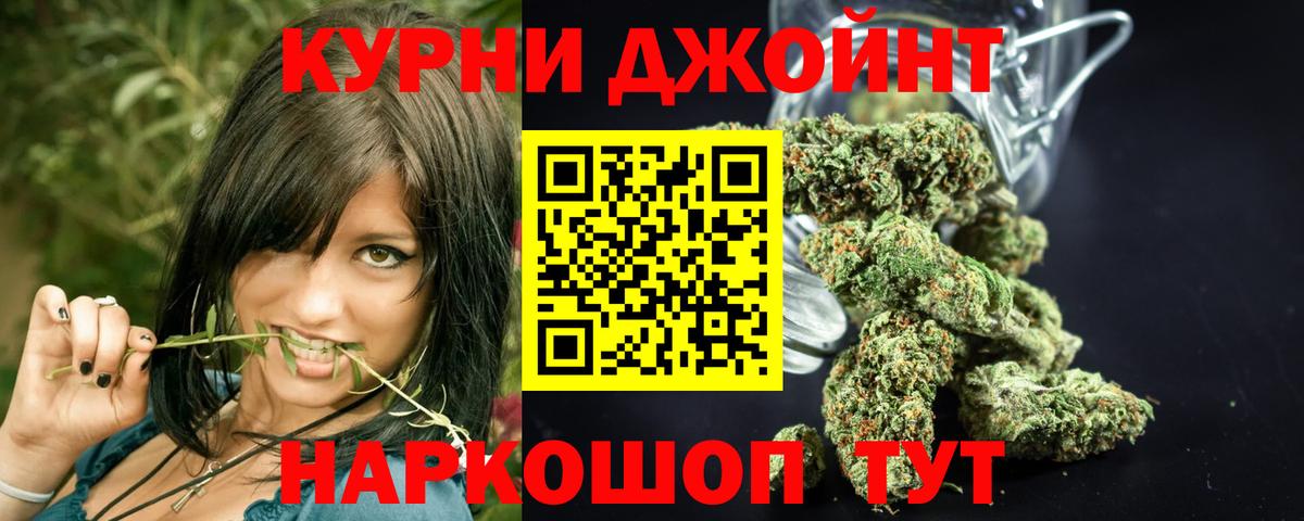 Бошки марихуана семена  Вход с VPN  Вятские Поляны  Шишки марихуана OG Kush 
