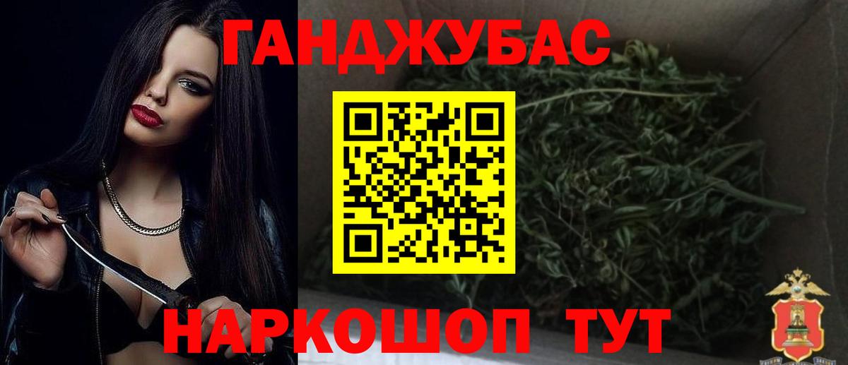Марихуана планчик Вятские Поляны